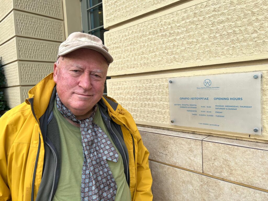 Museum of the Basil & Elise Goulandris – 2